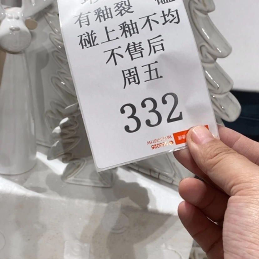 【闪购商品】摆件贝****宝陶瓷摆件瑕疵特卖