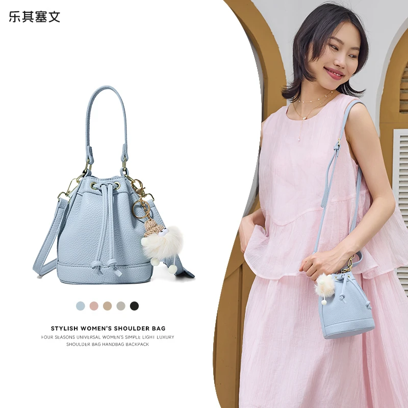 【乐其塞文】女士单肩包 77506