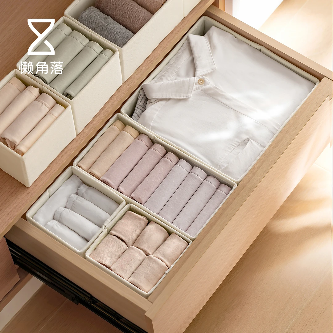 懒角落布艺分格收纳盒衣服裤子家用衣柜抽屉内衣分隔整理盒储物盒
