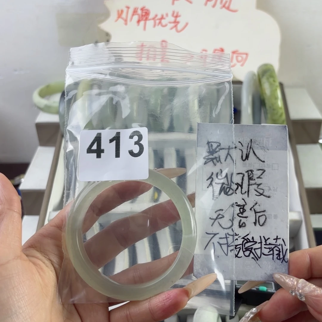 蛇纹石玉未镶嵌手镯幼****子