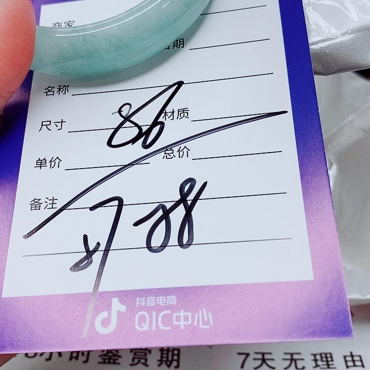 翡翠未镶嵌手镯（圆镯）