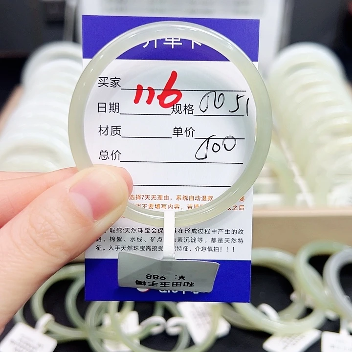 未镶嵌手镯和田玉