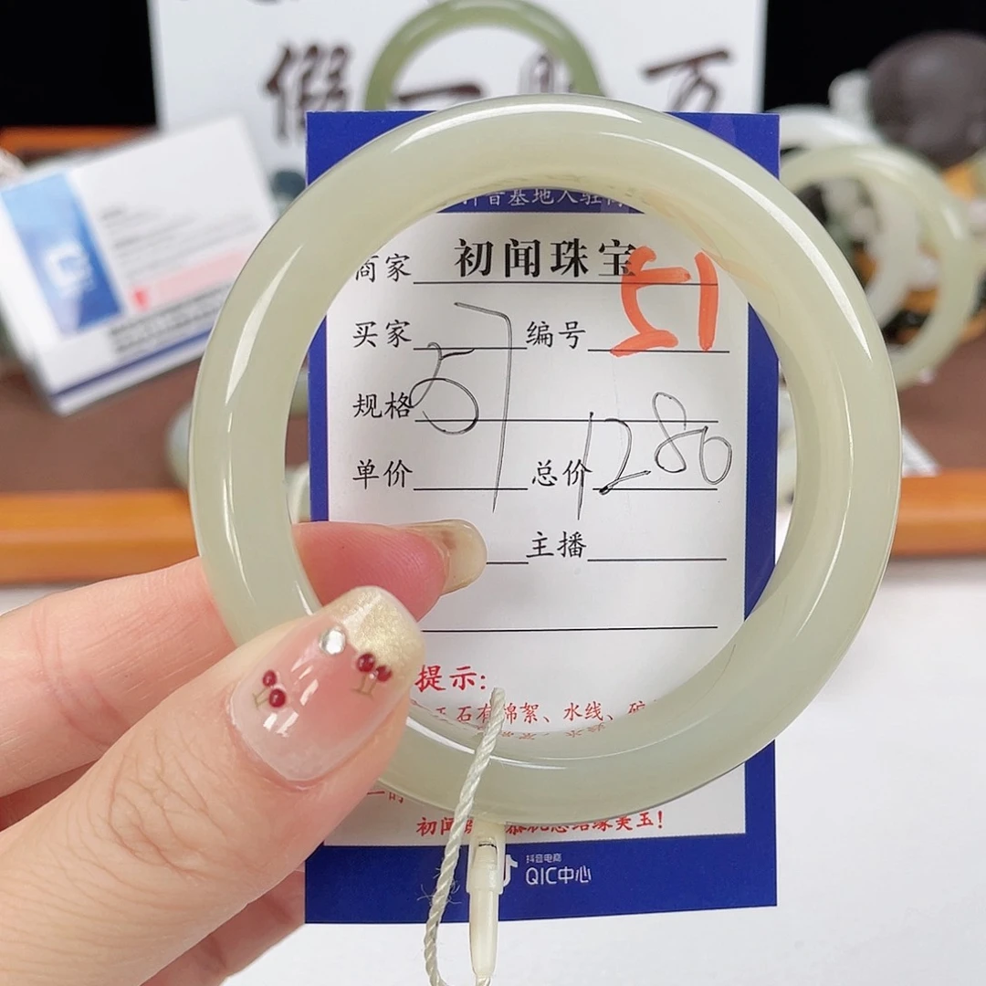 和田玉手镯未镶嵌