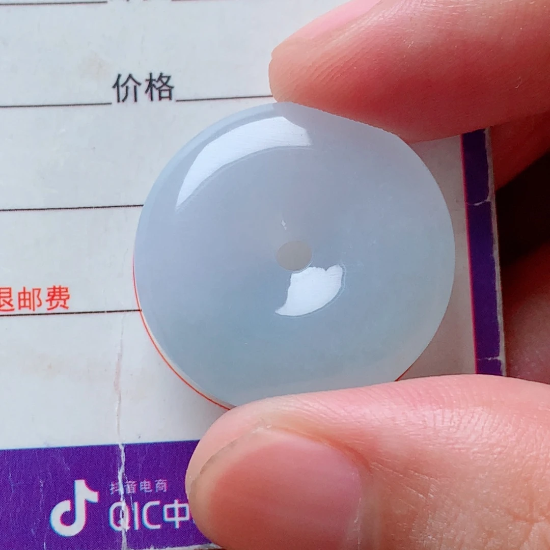 颈饰未镶嵌翡翠平安扣