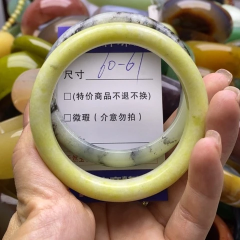 蛇纹石玉手镯未镶嵌