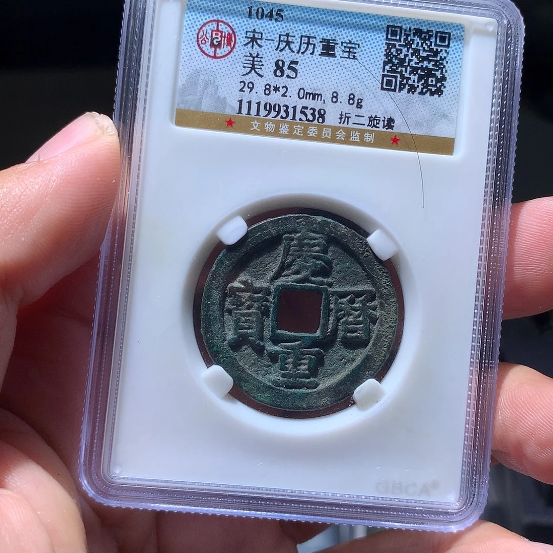金属QY。钱钱钱钱钱1538