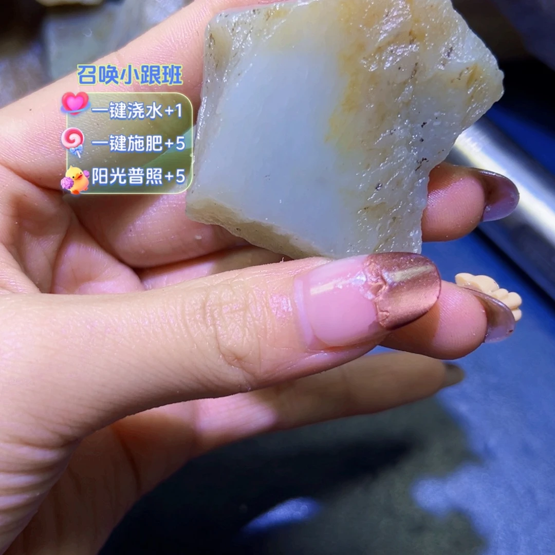 和田玉（糖玉）未镶嵌珠宝半成品
