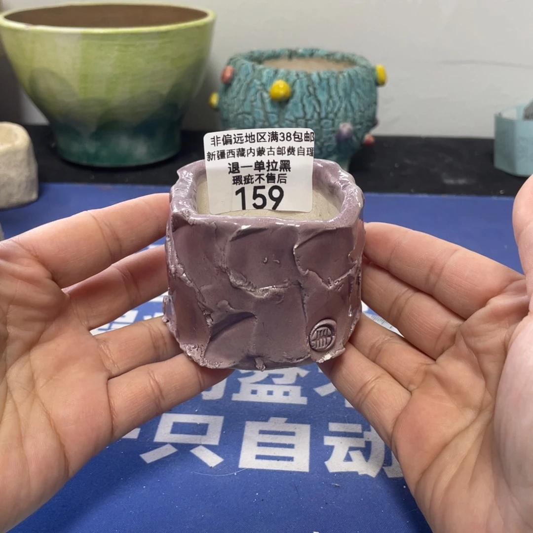 特价微瑕疵不退不换哦159