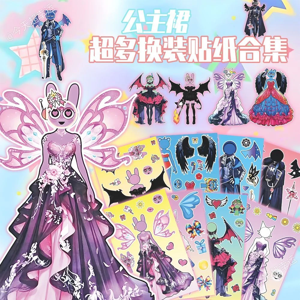 新款节奏盒子天使与恶魔换装贴纸diy创意装饰素材diy儿童益智贴画