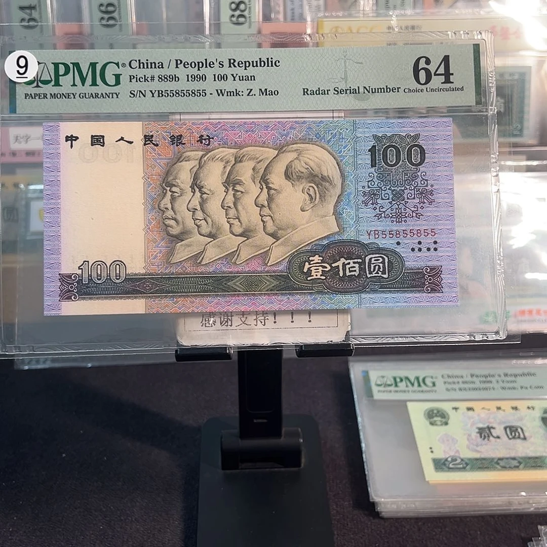 纸90100数二循环雷达55855855