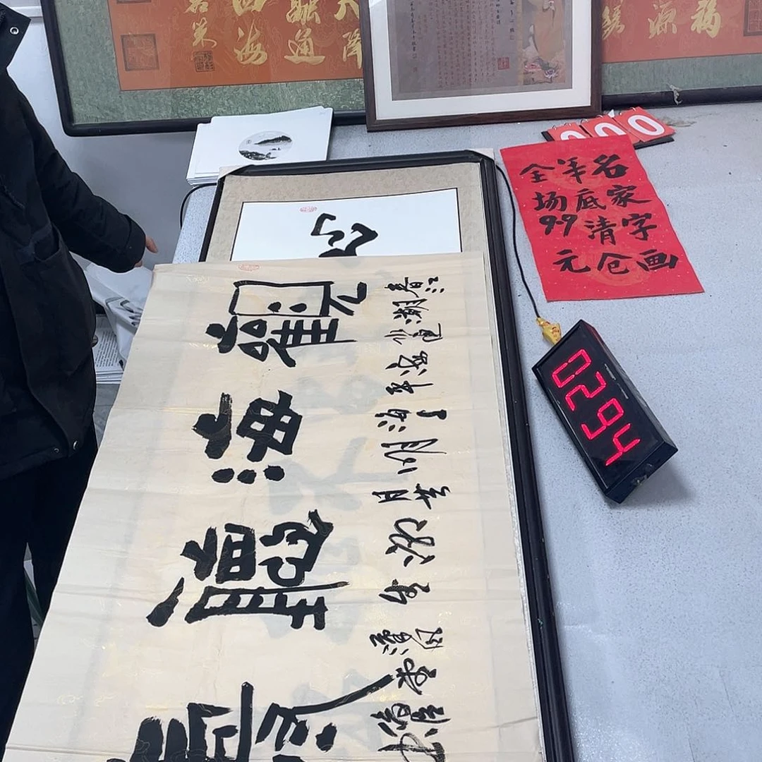 书法书法作品欣赏