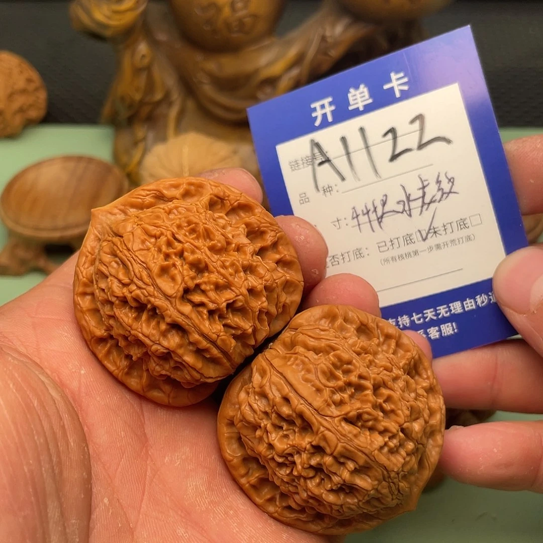 文玩核桃把件核桃