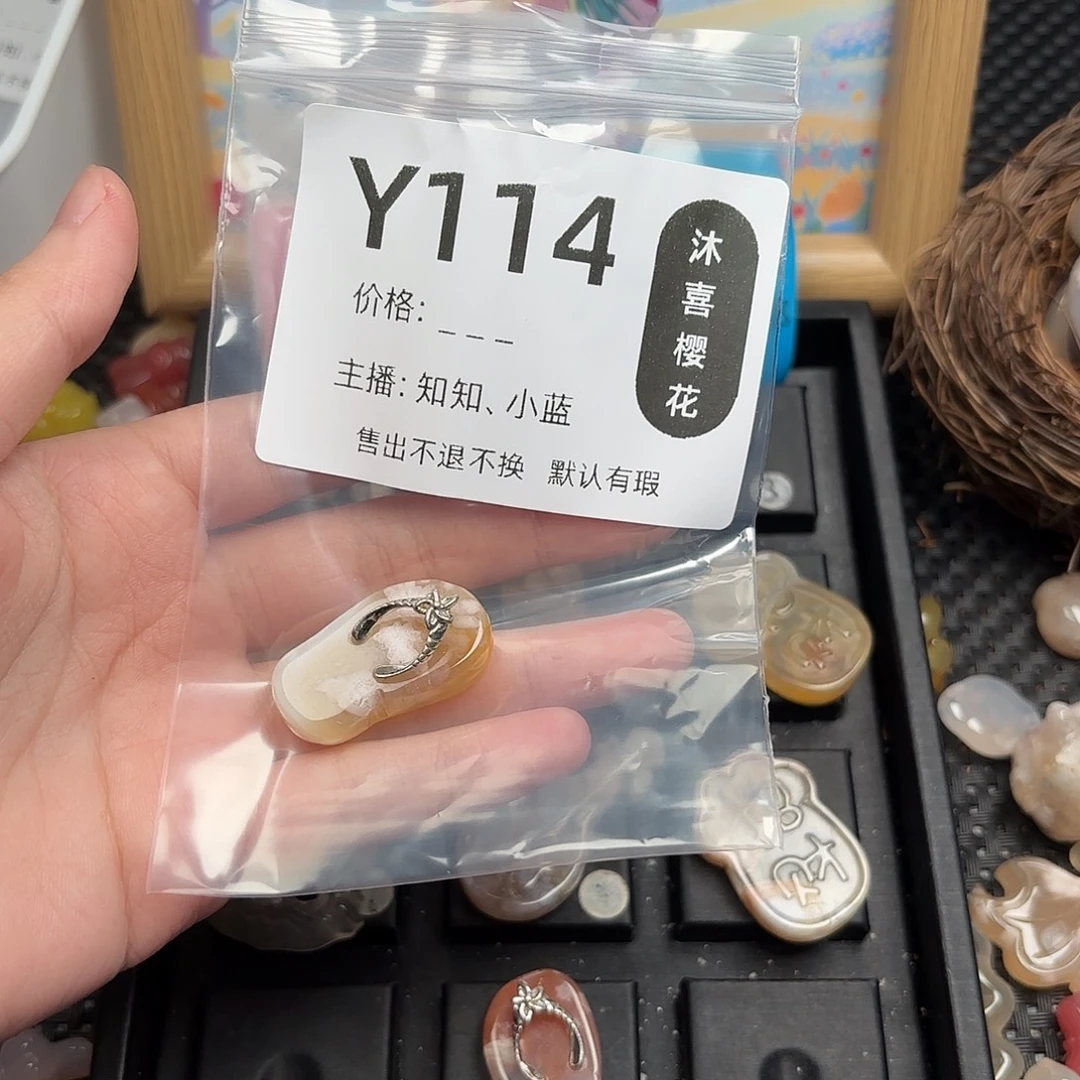 木***诶未镶嵌颈饰玛瑙/玉髓