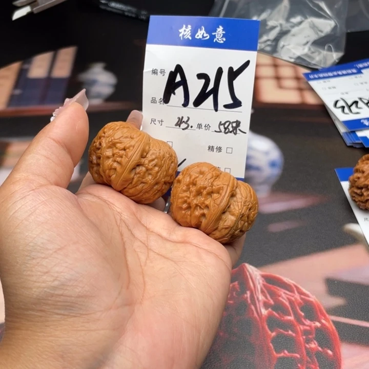 用***0吊坠文玩核桃43尺寸元宝