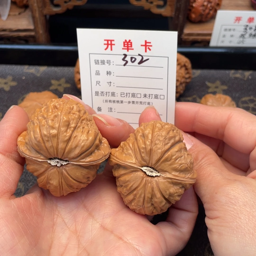 桃核吊坠文玩核桃