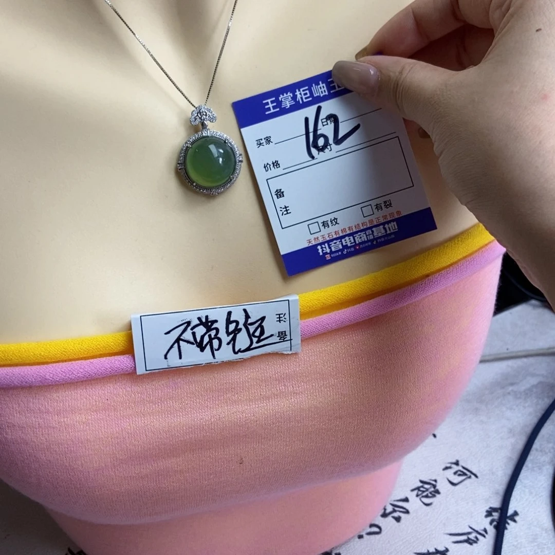 岫玉银S925镶嵌吊坠吊坠