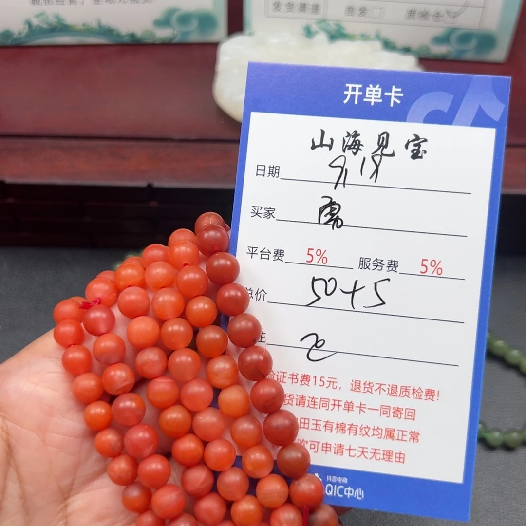 未镶嵌手链南红玛瑙勇*哥