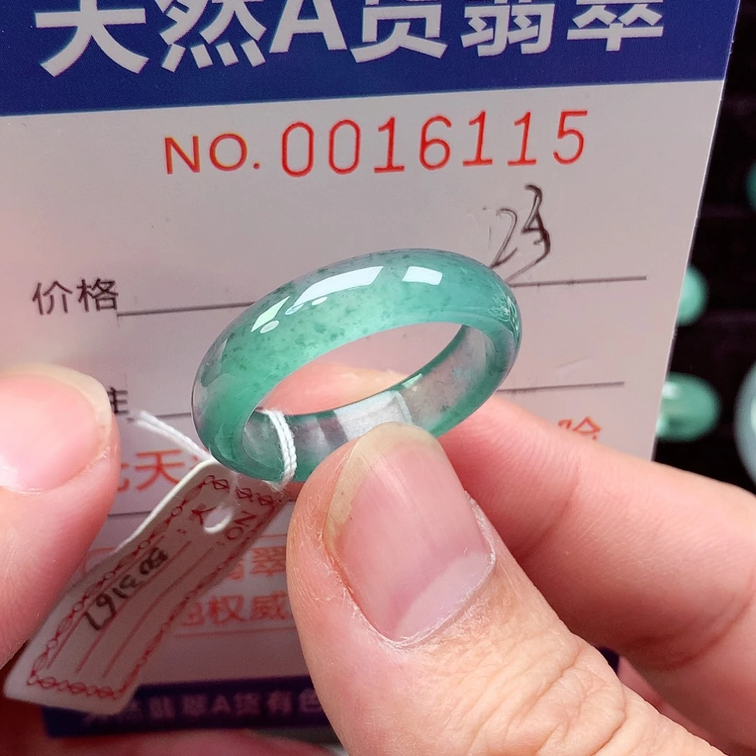 翡翠未镶嵌戒指天然