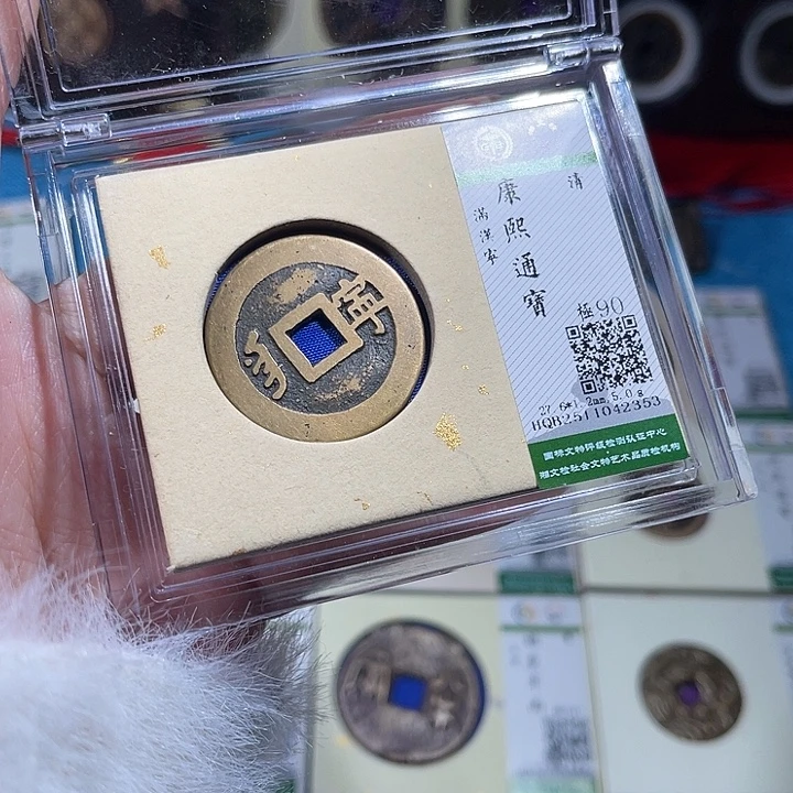 铜小轻康熙宁2353