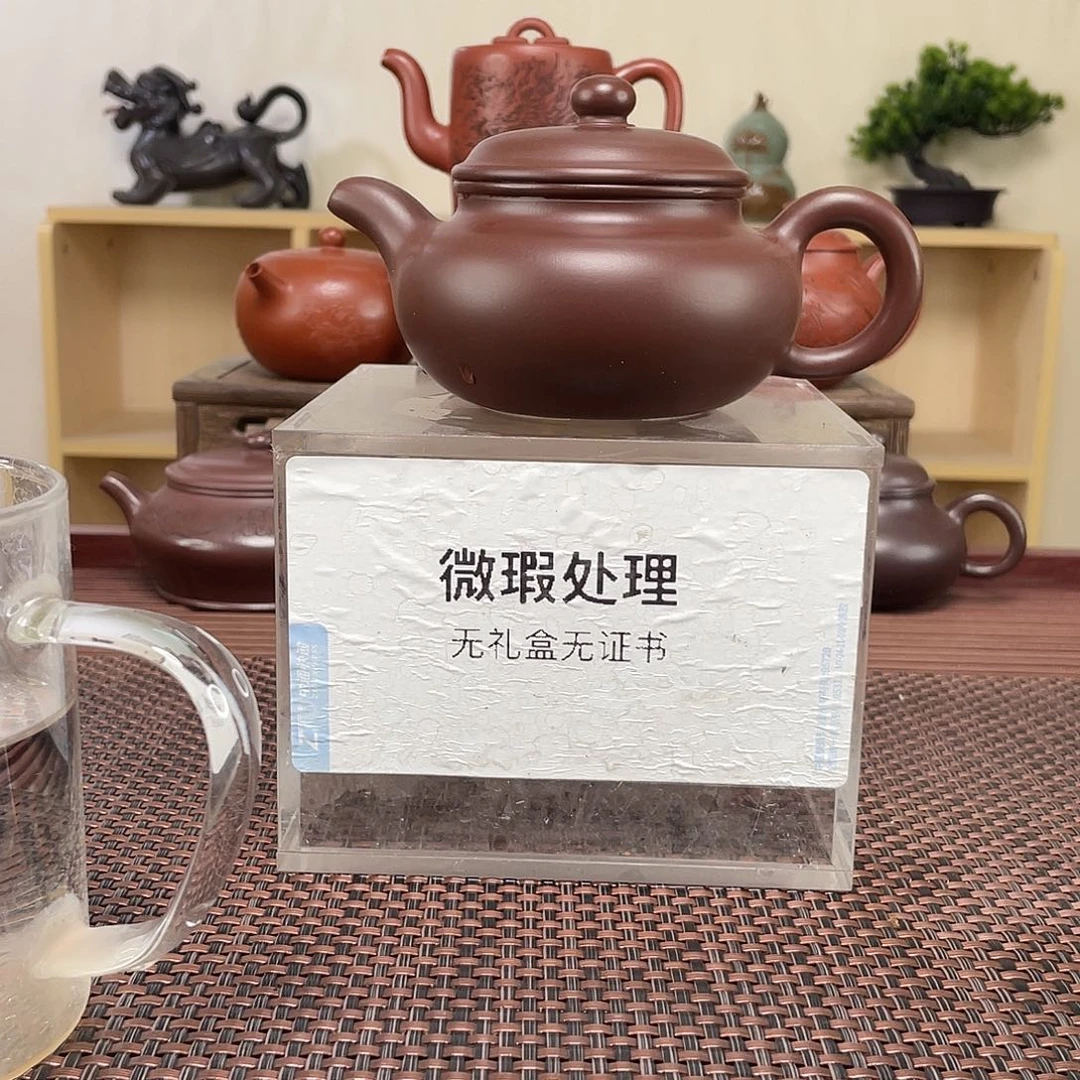 紫砂茶壶玖**柒微瑕处理