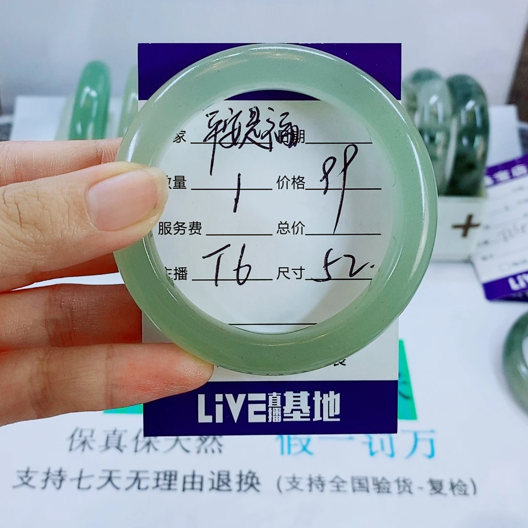 石英质玉未镶嵌手镯T6
