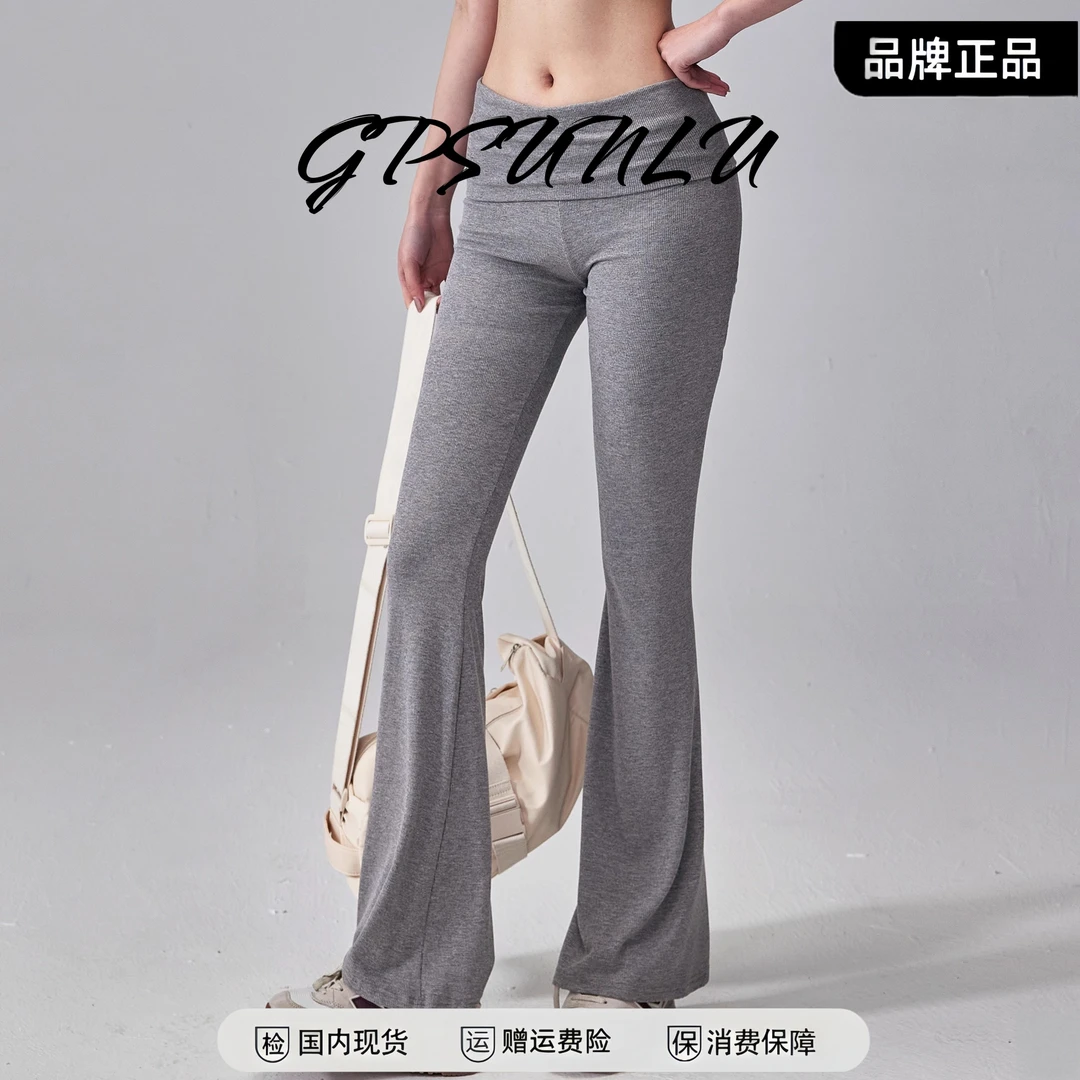 gpsunlu微喇瑜伽裤女翻折腰头显瘦普拉提健身裤跑步运动长裤