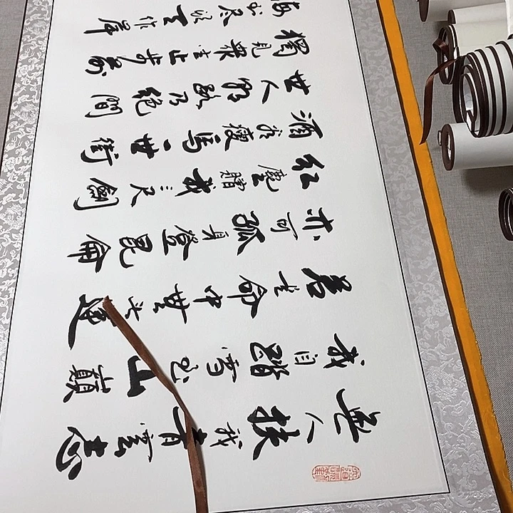 书法青云志卷轴李