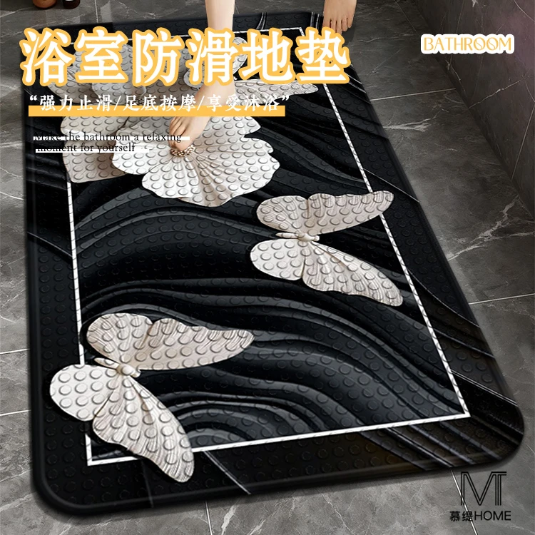 【浴室专用】轻奢蝴蝶系列浴室专用防滑洗澡间防摔吸盘地垫淋浴房