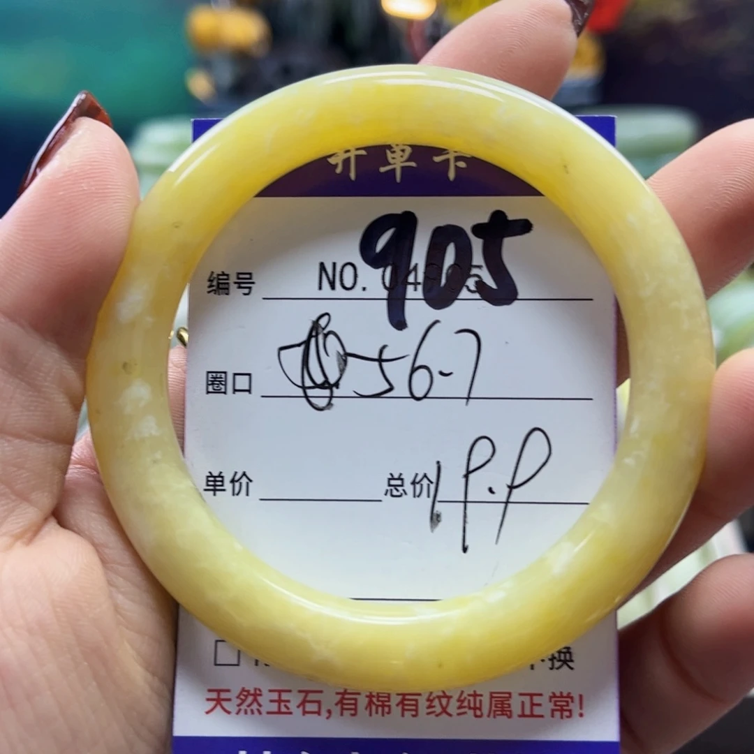 清***清蛇纹石玉未镶嵌手镯