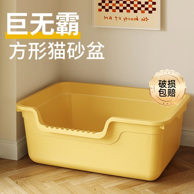 猫砂盆超大号防外溅猫厕所幼猫巨型开放式猫砂盆子猫砂盆