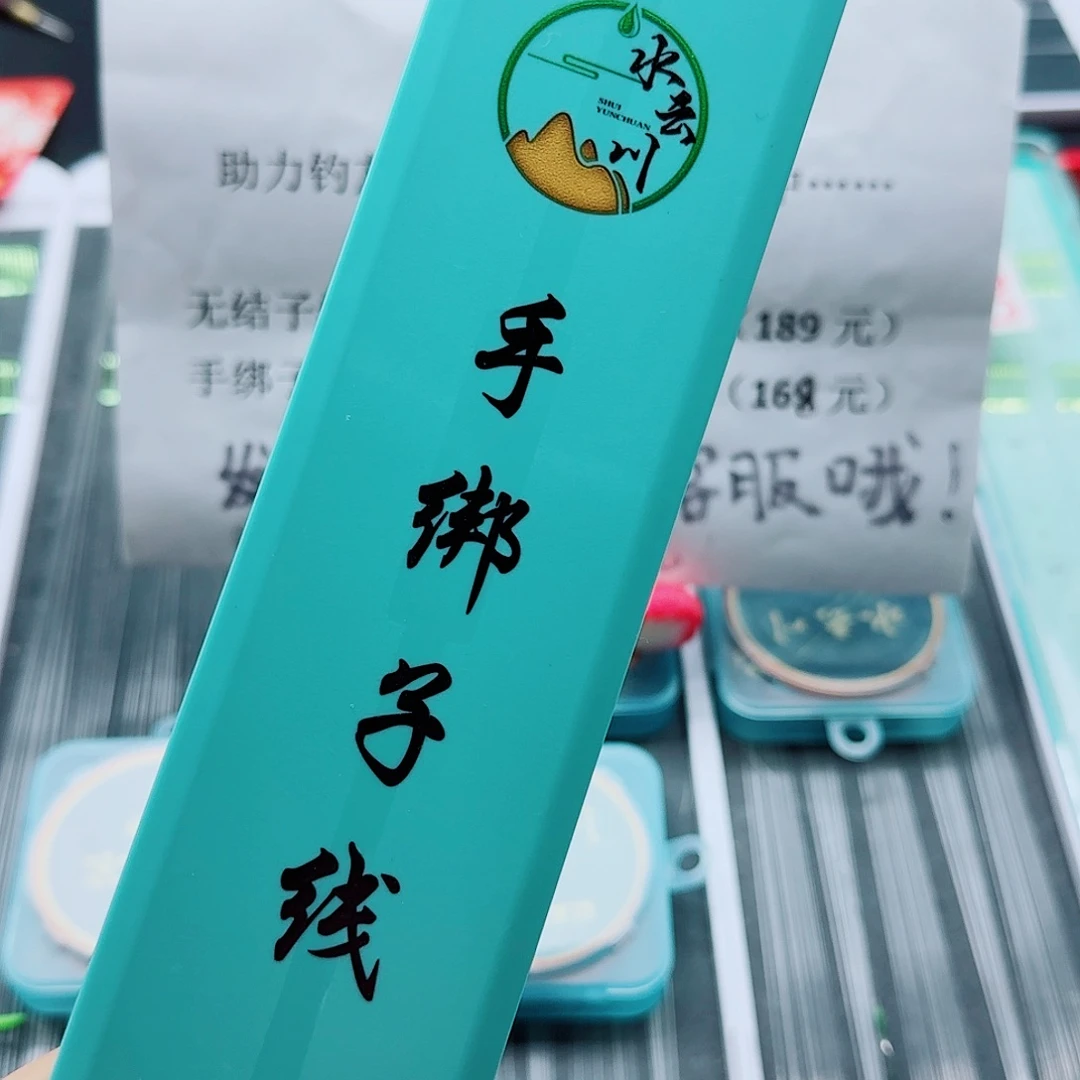 Z***W尼龙200M及以上4535785555