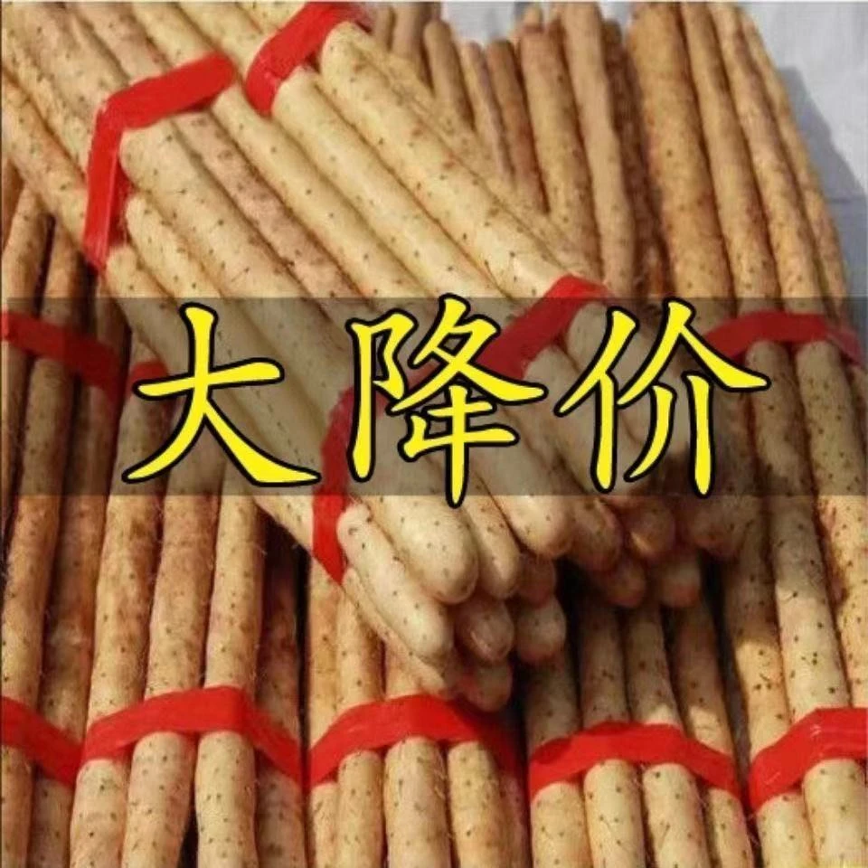 （中果）新鲜铁棍山药50-60cm软糯香甜产地直达净重五斤装