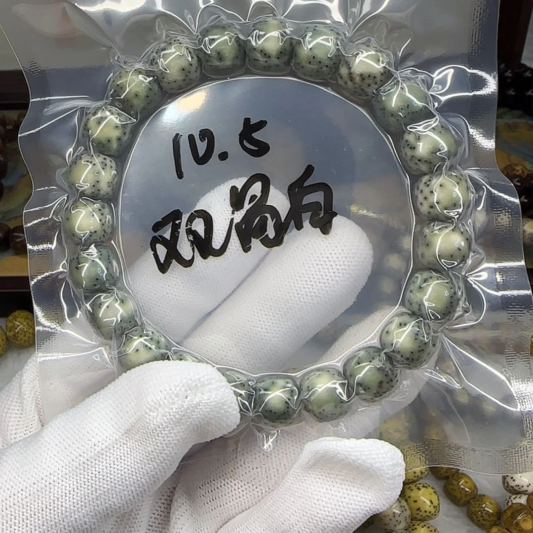 星月菩提手串卡10.5双留白糯冰绿