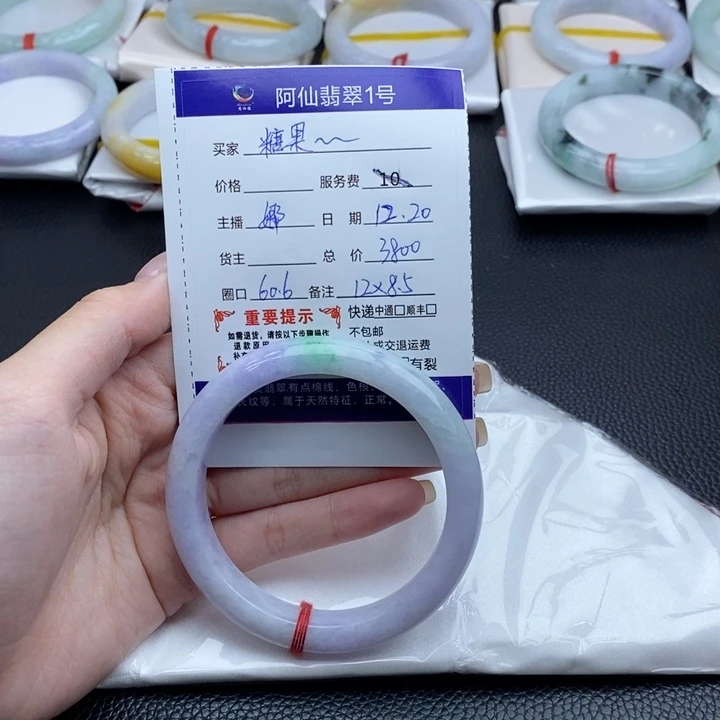 翡翠未镶嵌手镯缅甸天然翡翠手镯