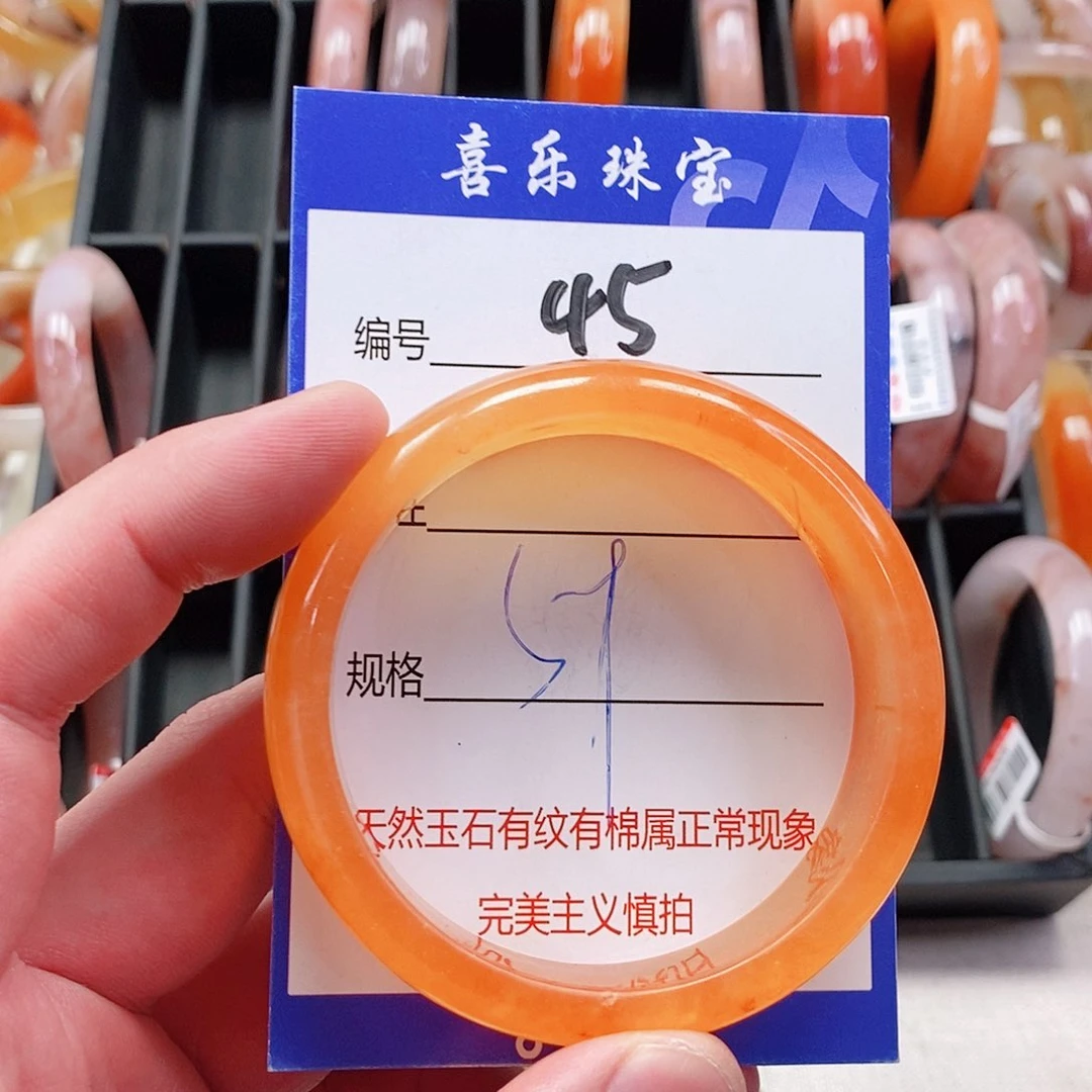 未镶嵌手镯石英质玉（金丝玉）