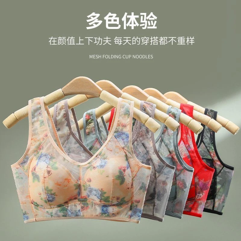 大码文胸固定一体杯无钢圈内衣女印花中年妈妈花女士背心中年妈