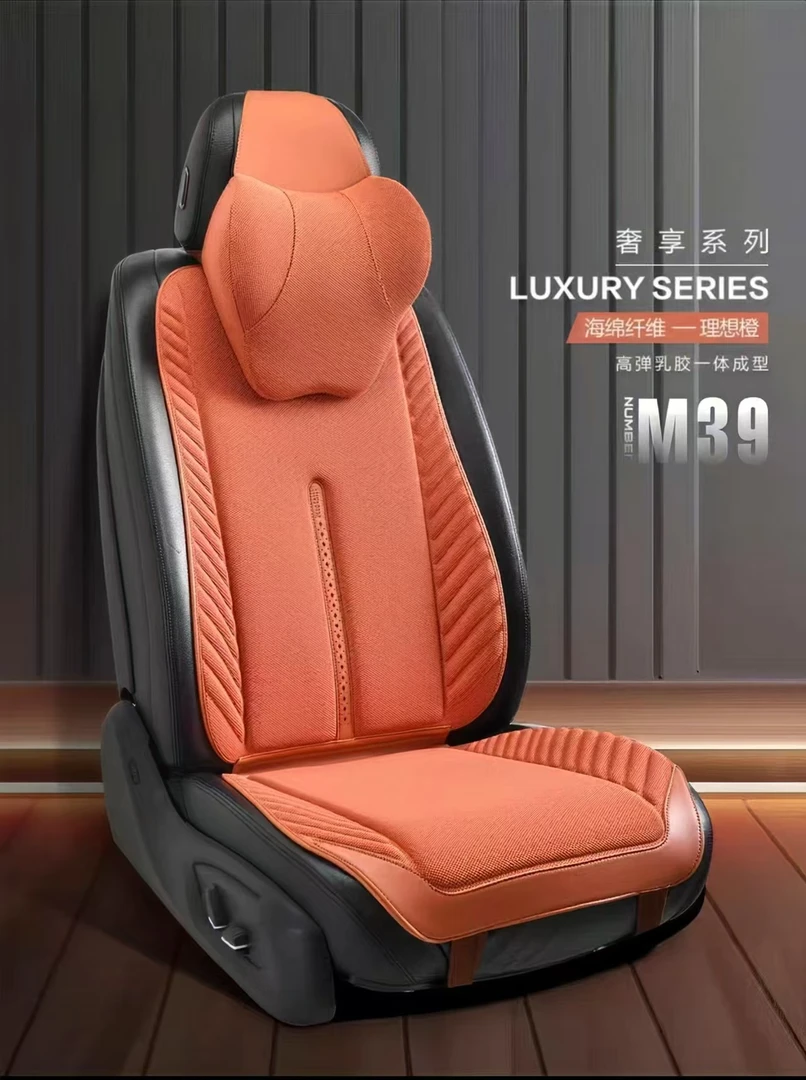 热压四季小蛮腰汽车坐垫秋冬新款通用防滑透气柔软高档舒适坐垫