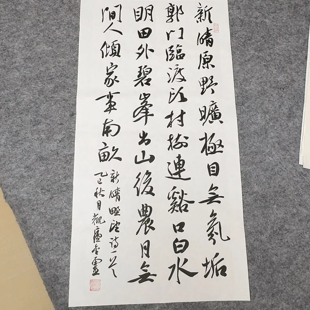 书法中书王金灵69×34