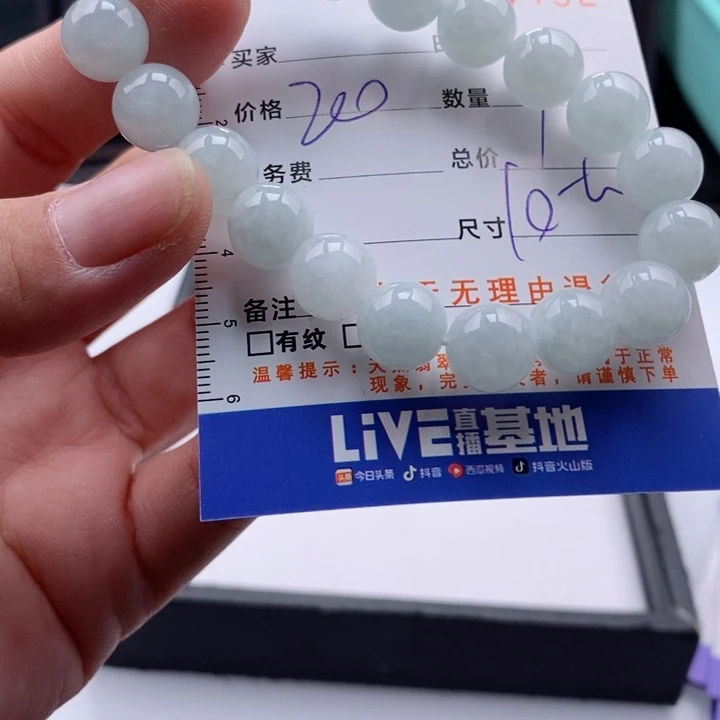 未镶嵌手链翡翠多样性