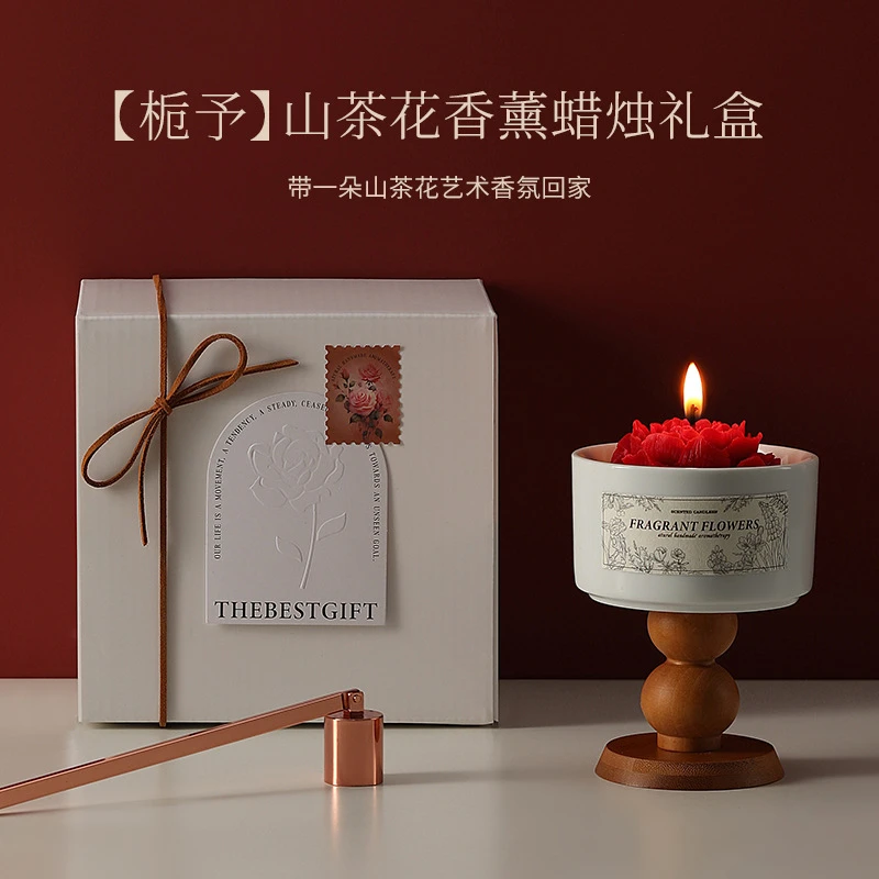 花香香薰蜡烛高脚杯造型高级礼盒装高颜值装饰摆件生日礼物伴手礼