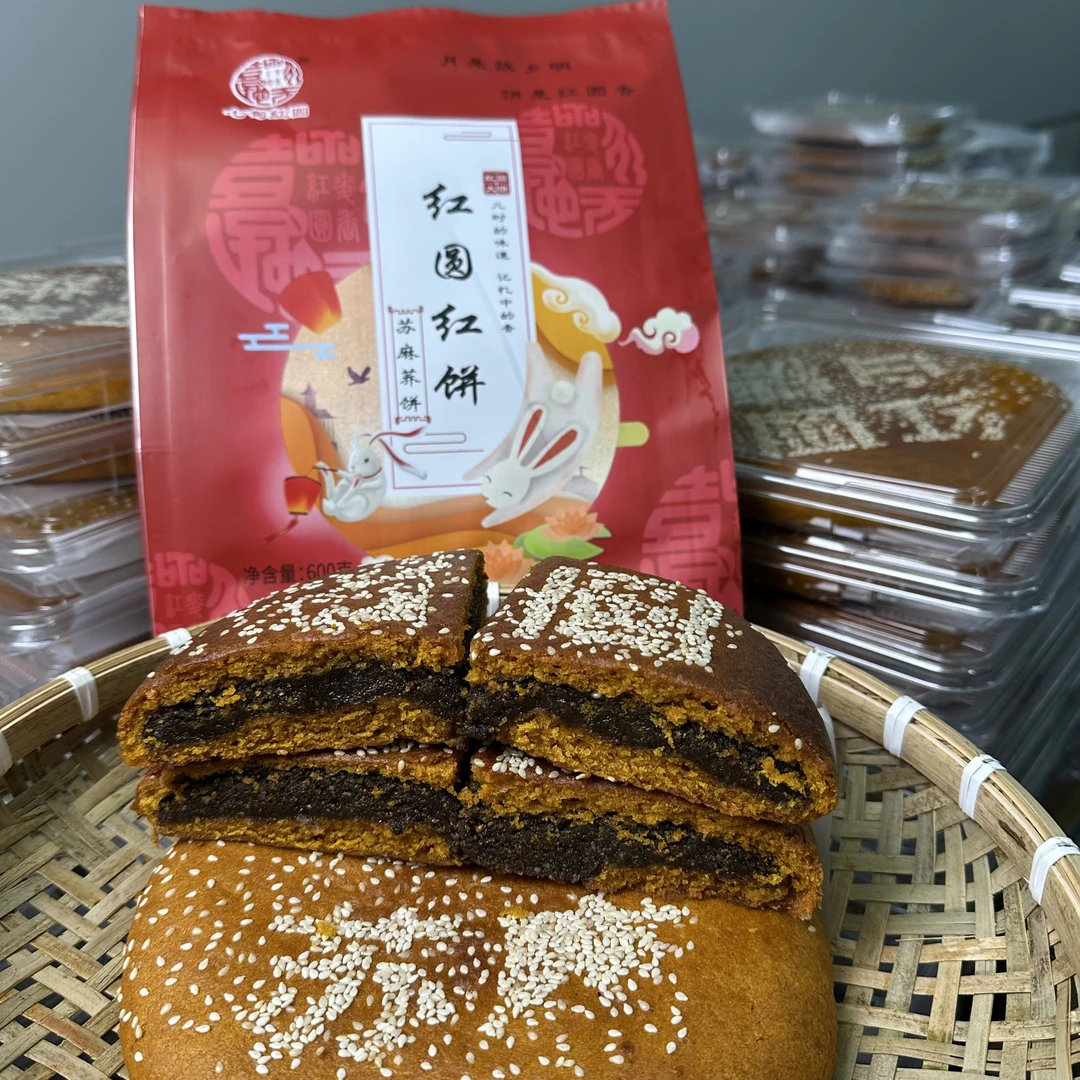 云南特产纯手工制作大荞饼月饼