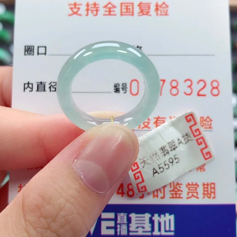 【闪购商品】未镶嵌戒指翡翠15号
