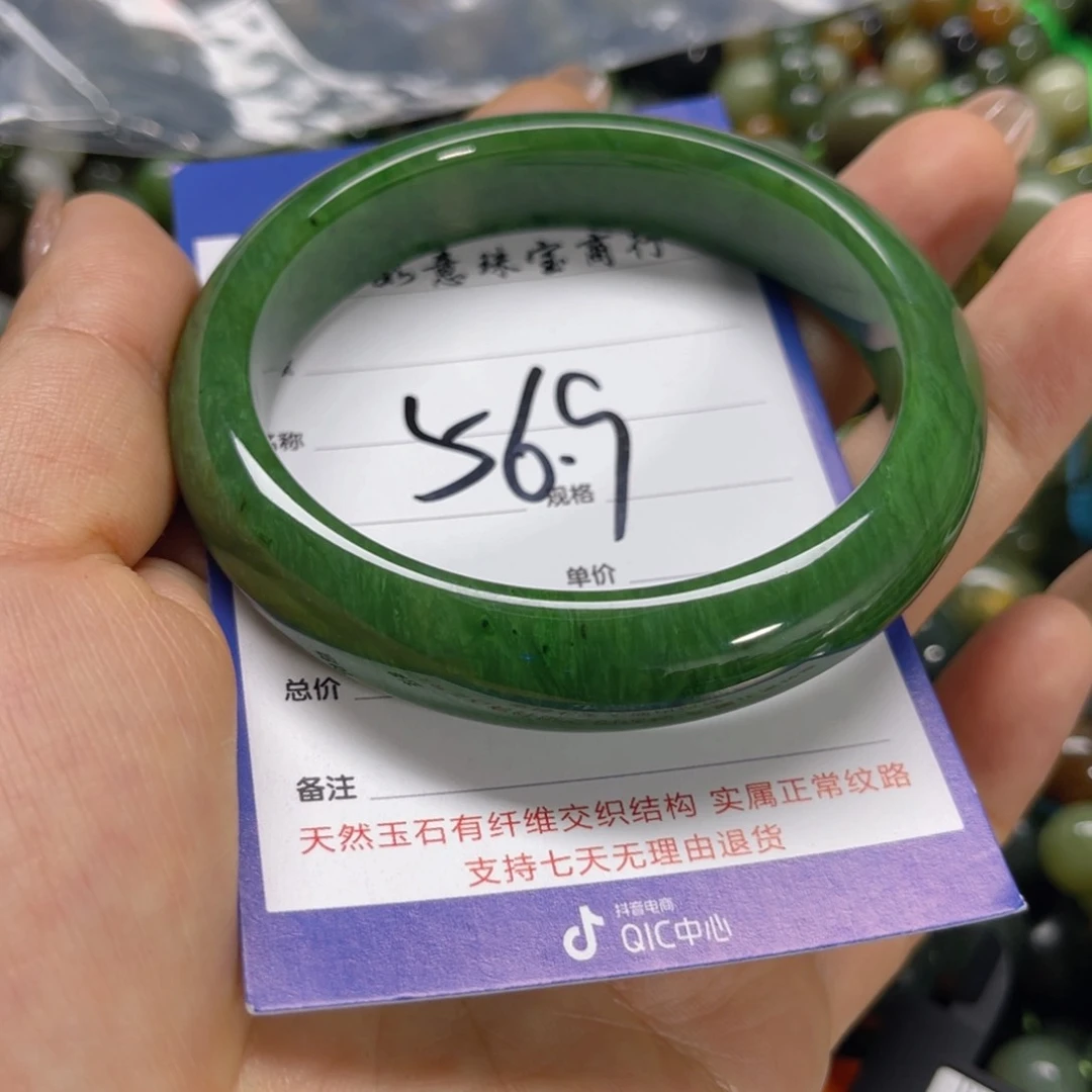 手链未镶嵌和田玉