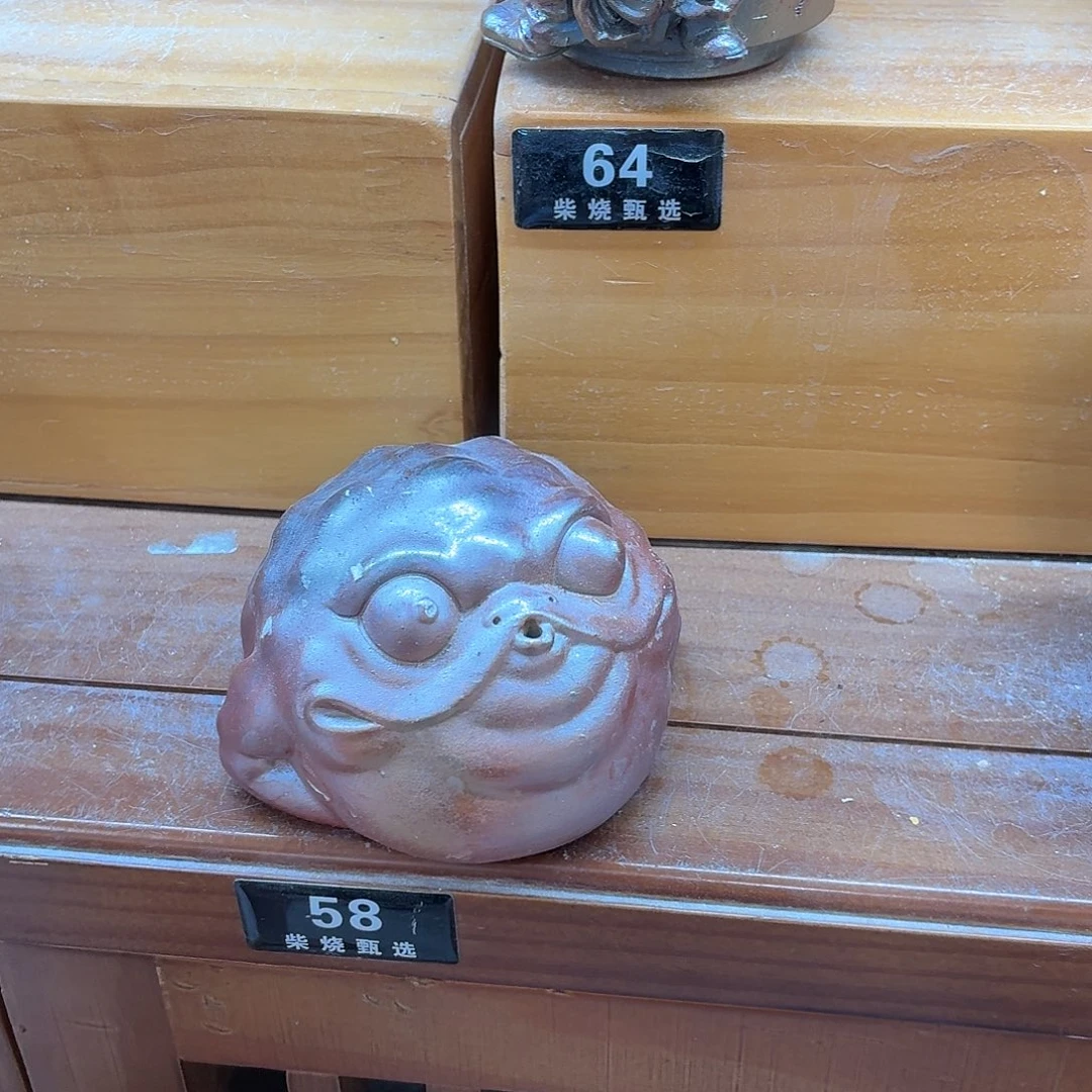 陶园柴烧，精品高货58