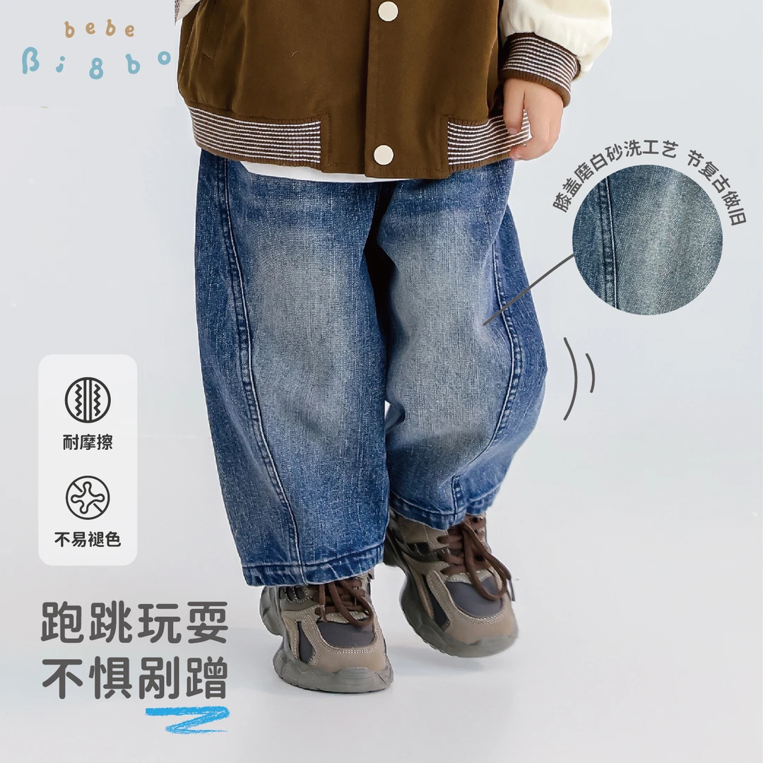 bi8bo2025秋季新款儿童休闲秋季新款宽松印花牛仔裤 31526