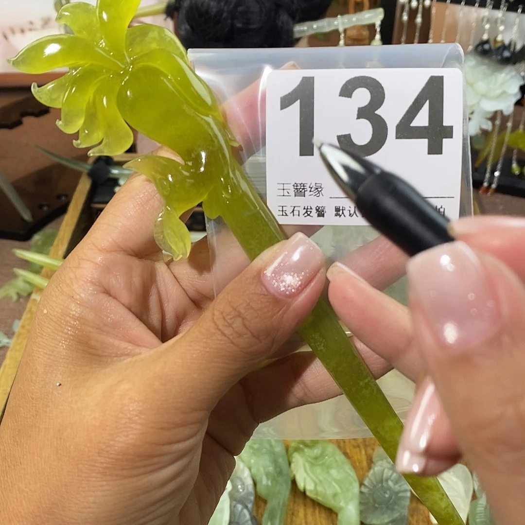 唐***儿蛇纹石玉未镶嵌发饰