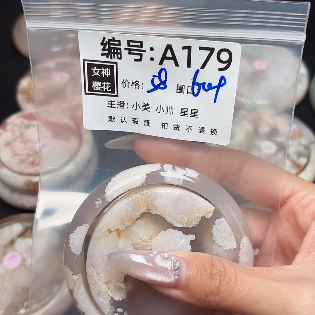 石英质玉合金手镯咪**?