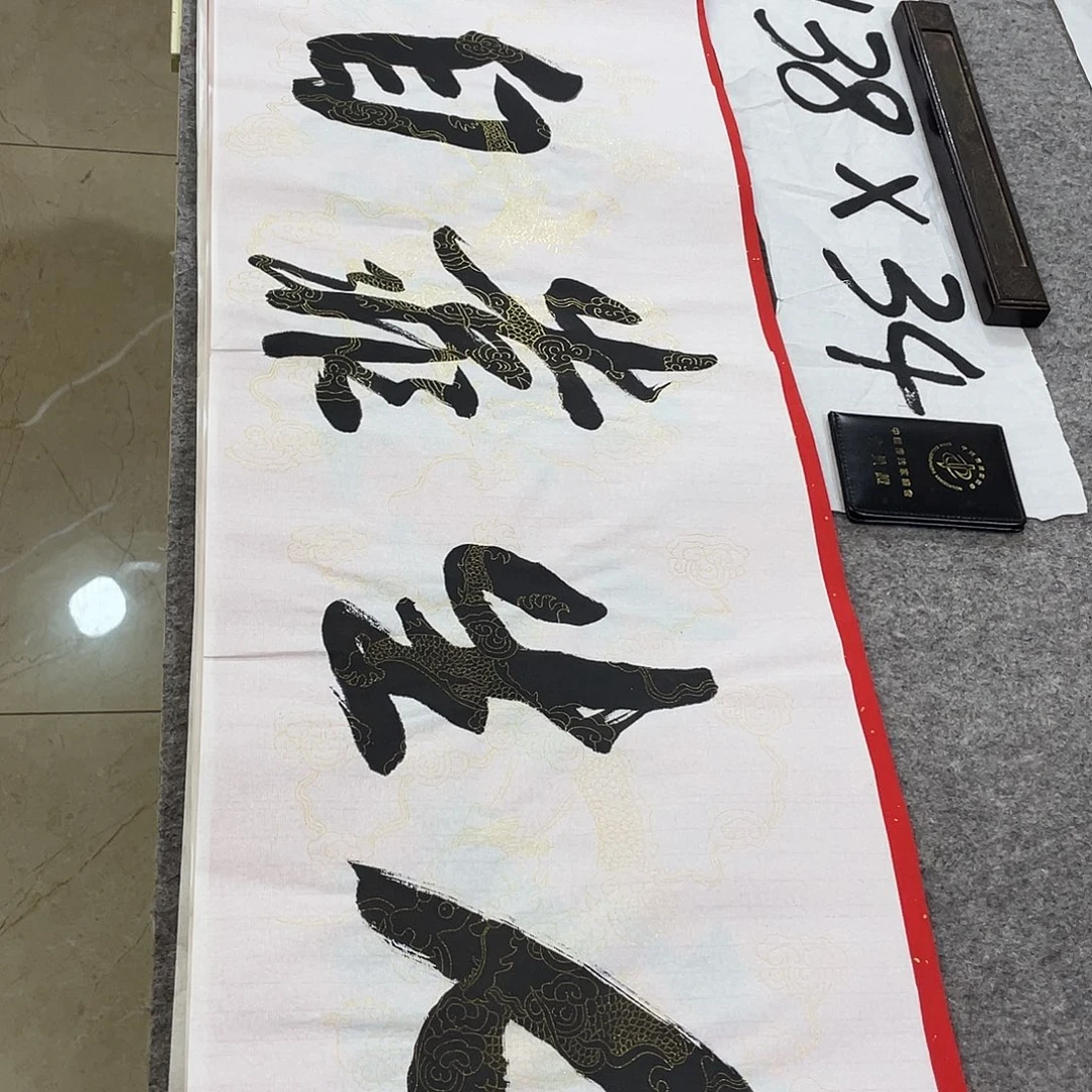 书法Lvqinzhenshufa