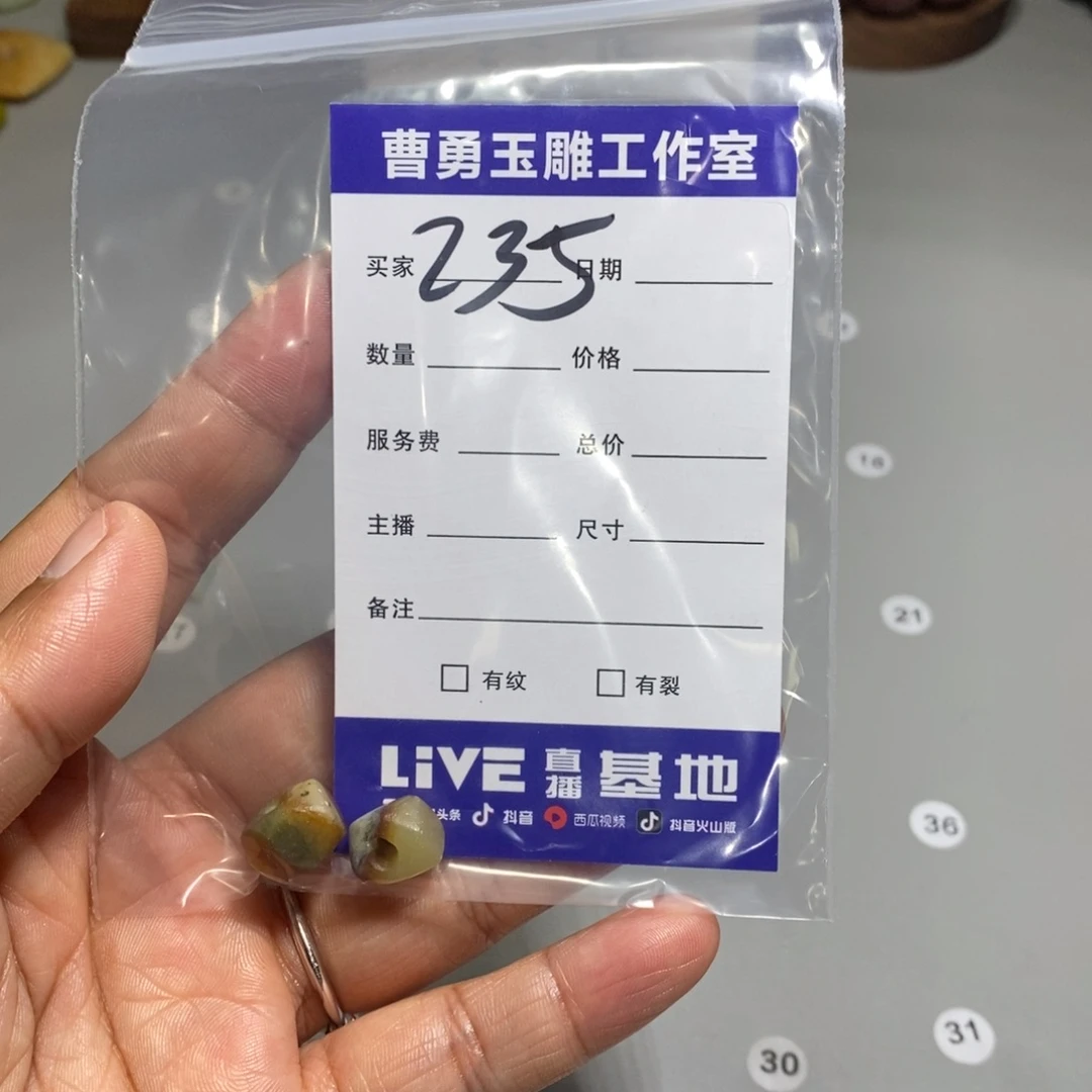 蛇纹石玉未镶嵌颈饰禺****）