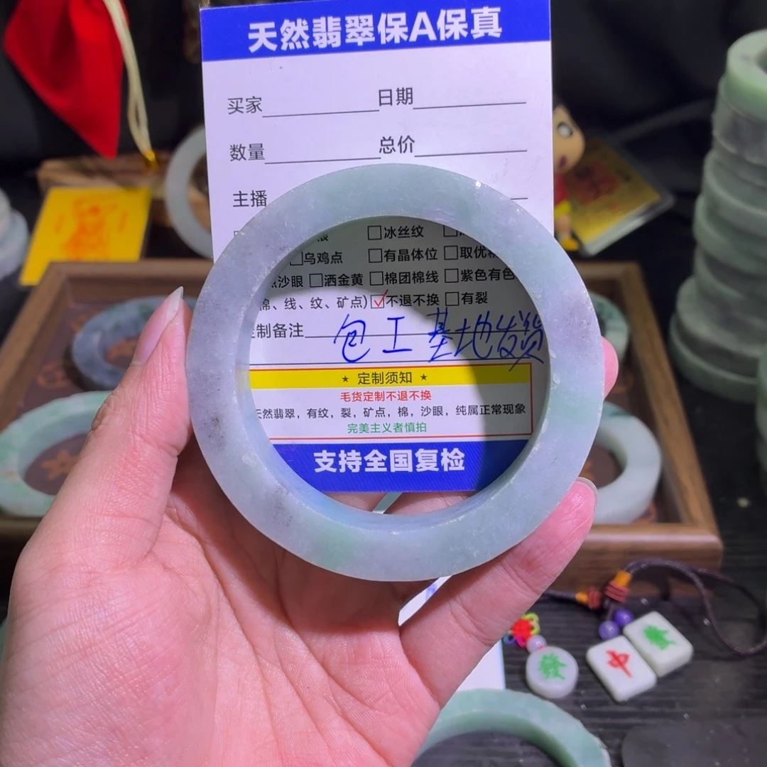 定制翡翠未镶嵌天然翡翠A货毛胚手镯定制
